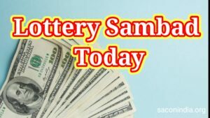 Lottery Sambad Today